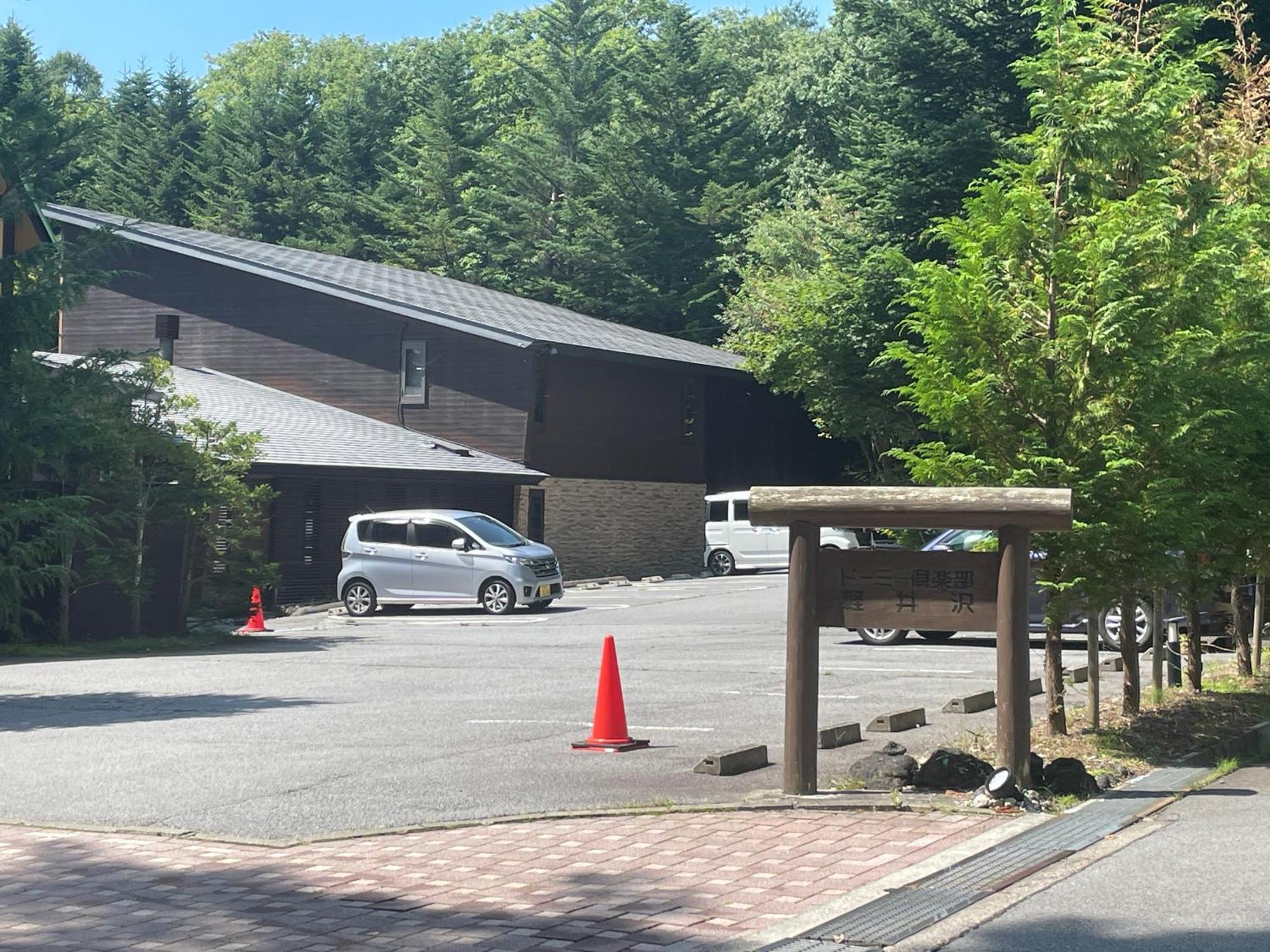 Dormy Club Karuizawa Hotel Bagian luar foto